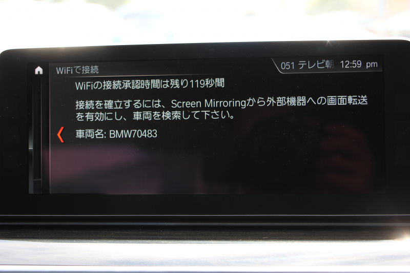 BMW 5シリーズ 530i ｴﾃﾞｨｼｮﾝﾐｯｼｮﾝｲﾝﾎﾟｯｼﾌﾞﾙ 特別仕様車 1ｵｰﾅ 高出力 ﾅｲﾄﾌﾞﾙｰﾚｻﾞｰ ｱﾀﾞﾌﾟﾃｨﾌﾞMｻｽ HUD ﾊｰﾏﾝｶｰﾄﾞﾝ 追従ACC ｽﾃｱﾘﾝｸﾞｻﾎﾟｰﾄ ﾀｯﾁ画面HDDﾅﾋﾞTV LEDﾍｯﾄﾞﾗｲﾄ ｵｰﾄﾊｲﾋﾞｰﾑ 電動ﾘｱｹﾞｰﾄ 360度ｶﾒﾗ 全席ﾋｰﾀｰ ﾌﾞﾗｯｸ19AW 2年保証