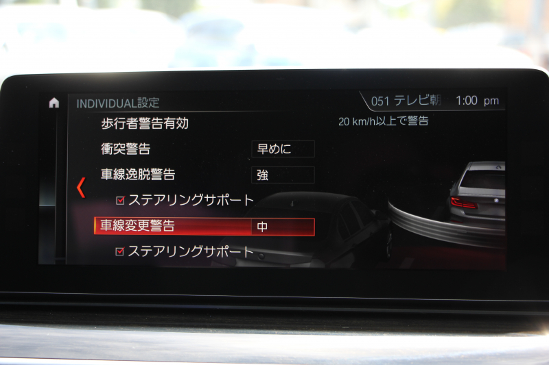 BMW 5シリーズ 530i ｴﾃﾞｨｼｮﾝﾐｯｼｮﾝｲﾝﾎﾟｯｼﾌﾞﾙ 特別仕様車 1ｵｰﾅ 高出力 ﾅｲﾄﾌﾞﾙｰﾚｻﾞｰ ｱﾀﾞﾌﾟﾃｨﾌﾞMｻｽ HUD ﾊｰﾏﾝｶｰﾄﾞﾝ 追従ACC ｽﾃｱﾘﾝｸﾞｻﾎﾟｰﾄ ﾀｯﾁ画面HDDﾅﾋﾞTV LEDﾍｯﾄﾞﾗｲﾄ ｵｰﾄﾊｲﾋﾞｰﾑ 電動ﾘｱｹﾞｰﾄ 360度ｶﾒﾗ 全席ﾋｰﾀｰ ﾌﾞﾗｯｸ19AW 2年保証