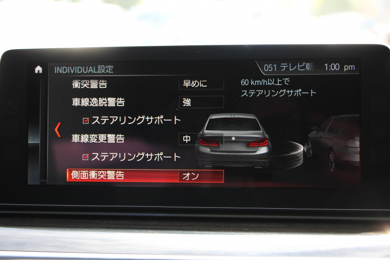 BMW 5シリーズ 530i ｴﾃﾞｨｼｮﾝﾐｯｼｮﾝｲﾝﾎﾟｯｼﾌﾞﾙ 特別仕様車 1ｵｰﾅ 高出力 ﾅｲﾄﾌﾞﾙｰﾚｻﾞｰ ｱﾀﾞﾌﾟﾃｨﾌﾞMｻｽ HUD ﾊｰﾏﾝｶｰﾄﾞﾝ 追従ACC ｽﾃｱﾘﾝｸﾞｻﾎﾟｰﾄ ﾀｯﾁ画面HDDﾅﾋﾞTV LEDﾍｯﾄﾞﾗｲﾄ ｵｰﾄﾊｲﾋﾞｰﾑ 電動ﾘｱｹﾞｰﾄ 360度ｶﾒﾗ 全席ﾋｰﾀｰ ﾌﾞﾗｯｸ19AW 2年保証