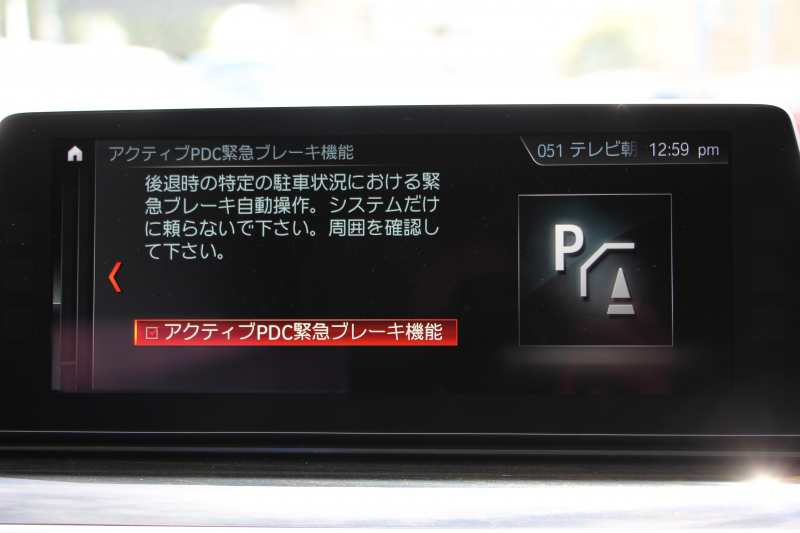 BMW 5シリーズ 530i ｴﾃﾞｨｼｮﾝﾐｯｼｮﾝｲﾝﾎﾟｯｼﾌﾞﾙ 特別仕様車 1ｵｰﾅ 高出力 ﾅｲﾄﾌﾞﾙｰﾚｻﾞｰ ｱﾀﾞﾌﾟﾃｨﾌﾞMｻｽ HUD ﾊｰﾏﾝｶｰﾄﾞﾝ 追従ACC ｽﾃｱﾘﾝｸﾞｻﾎﾟｰﾄ ﾀｯﾁ画面HDDﾅﾋﾞTV LEDﾍｯﾄﾞﾗｲﾄ ｵｰﾄﾊｲﾋﾞｰﾑ 電動ﾘｱｹﾞｰﾄ 360度ｶﾒﾗ 全席ﾋｰﾀｰ ﾌﾞﾗｯｸ19AW 2年保証