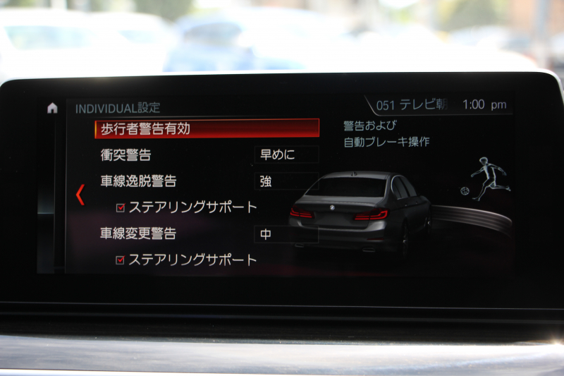 BMW 5シリーズ 530i ｴﾃﾞｨｼｮﾝﾐｯｼｮﾝｲﾝﾎﾟｯｼﾌﾞﾙ 特別仕様車 1ｵｰﾅ 高出力 ﾅｲﾄﾌﾞﾙｰﾚｻﾞｰ ｱﾀﾞﾌﾟﾃｨﾌﾞMｻｽ HUD ﾊｰﾏﾝｶｰﾄﾞﾝ 追従ACC ｽﾃｱﾘﾝｸﾞｻﾎﾟｰﾄ ﾀｯﾁ画面HDDﾅﾋﾞTV LEDﾍｯﾄﾞﾗｲﾄ ｵｰﾄﾊｲﾋﾞｰﾑ 電動ﾘｱｹﾞｰﾄ 360度ｶﾒﾗ 全席ﾋｰﾀｰ ﾌﾞﾗｯｸ19AW 2年保証