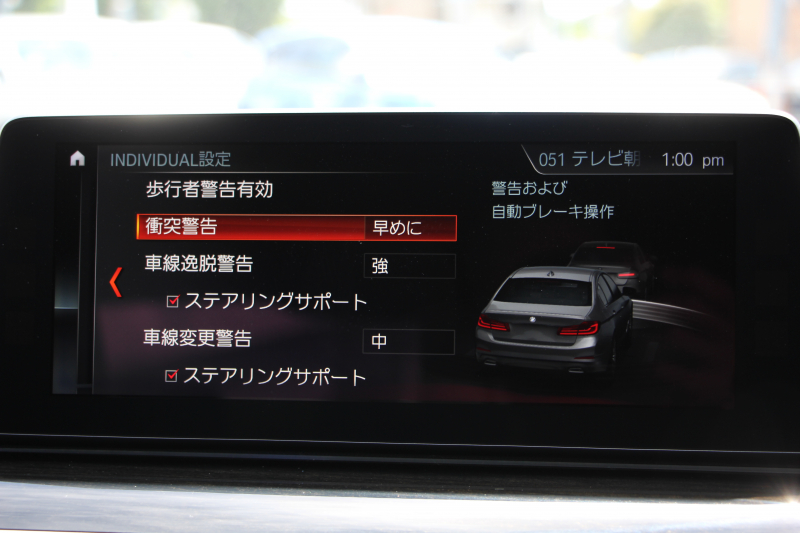 BMW 5シリーズ 530i ｴﾃﾞｨｼｮﾝﾐｯｼｮﾝｲﾝﾎﾟｯｼﾌﾞﾙ 特別仕様車 1ｵｰﾅ 高出力 ﾅｲﾄﾌﾞﾙｰﾚｻﾞｰ ｱﾀﾞﾌﾟﾃｨﾌﾞMｻｽ HUD ﾊｰﾏﾝｶｰﾄﾞﾝ 追従ACC ｽﾃｱﾘﾝｸﾞｻﾎﾟｰﾄ ﾀｯﾁ画面HDDﾅﾋﾞTV LEDﾍｯﾄﾞﾗｲﾄ ｵｰﾄﾊｲﾋﾞｰﾑ 電動ﾘｱｹﾞｰﾄ 360度ｶﾒﾗ 全席ﾋｰﾀｰ ﾌﾞﾗｯｸ19AW 2年保証