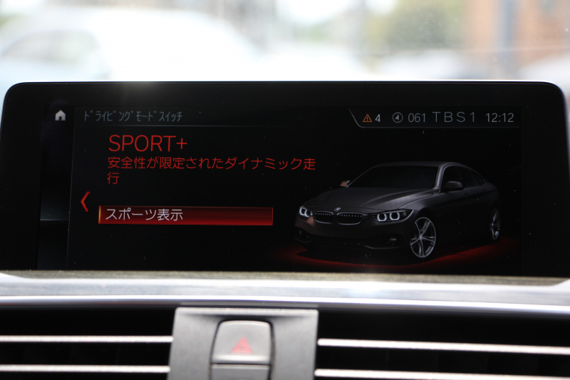 BMW 4シリーズ 440i ｸﾞﾗﾝｸｰﾍﾟMｽﾎﾟｰﾂ ﾌｧｽﾄﾄﾗｯｸP 最終ﾓﾃﾞﾙ ﾌｪｲｽﾘﾌﾄ後 1ｵﾅ ｻﾝﾙｰﾌ ﾋｰﾀｰ赤革 B58新ｴﾝｼﾞﾝ 直6ﾀｰﾎﾞ326馬力 HUD 追従ACC ﾚｰﾝﾁｪﾝｼﾞ警告 ﾊｰﾏﾝｶｰﾄﾞﾝ 可変Mｻｽ Mｽﾎﾟｰﾂﾌﾞﾚｰｷ 19AW ﾀｯﾁ画面ﾅﾋﾞTV LEDﾍｯﾄﾞﾗｲﾄ＆ﾃｰﾙ 2年保証