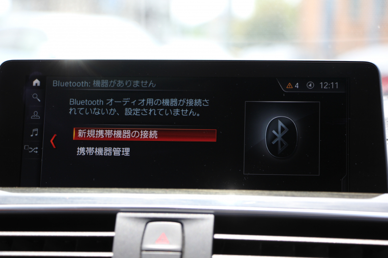 BMW 4シリーズ 440i ｸﾞﾗﾝｸｰﾍﾟMｽﾎﾟｰﾂ ﾌｧｽﾄﾄﾗｯｸP 最終ﾓﾃﾞﾙ ﾌｪｲｽﾘﾌﾄ後 1ｵﾅ ｻﾝﾙｰﾌ ﾋｰﾀｰ赤革 B58新ｴﾝｼﾞﾝ 直6ﾀｰﾎﾞ326馬力 HUD 追従ACC ﾚｰﾝﾁｪﾝｼﾞ警告 ﾊｰﾏﾝｶｰﾄﾞﾝ 可変Mｻｽ Mｽﾎﾟｰﾂﾌﾞﾚｰｷ 19AW ﾀｯﾁ画面ﾅﾋﾞTV LEDﾍｯﾄﾞﾗｲﾄ＆ﾃｰﾙ 2年保証