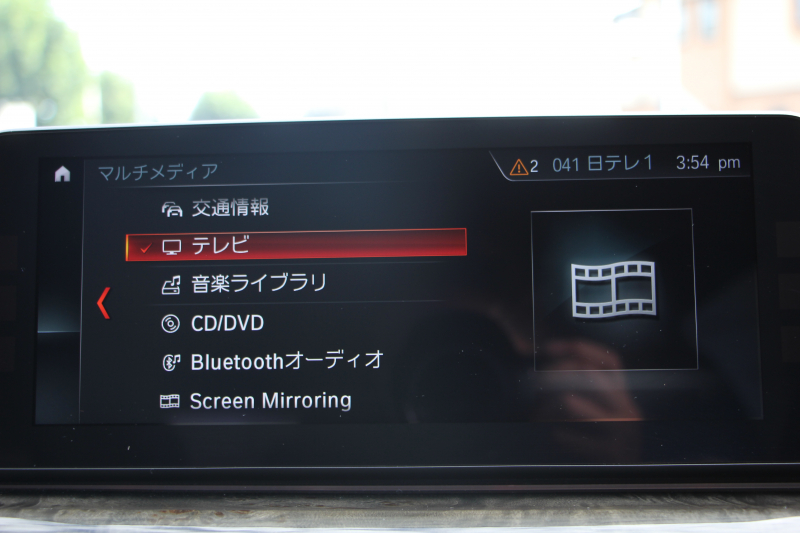 BMW 5シリーズ 523d ﾂｰﾘﾝｸﾞMｽﾎﾟｰﾂ ﾊｲﾗｲﾝ ｲﾉﾍﾞｰｼｮﾝ&ｺﾝﾌｫｰﾄP 1ｵｰﾅ 全ﾋｰﾀｰ黒革 全ﾄﾞｱｿﾌﾄｸﾛｰｽﾞﾏｯｻｰｼﾞ&ﾍﾞﾝﾁﾚｰｼｮﾝ ﾃﾞｨｽﾌﾟﾚｲｷｰ 追従ACC HUD HDDﾅﾋﾞTV ｼﾞｪｽﾁｬｰｺﾝﾄﾛｰﾙ 置くだけ充電 Pｱｼｽﾄﾌﾟﾗｽ ｽﾃｱﾘﾝｸﾞｻﾎﾟｰﾄ 液晶ﾒｰﾀｰ 2年保証