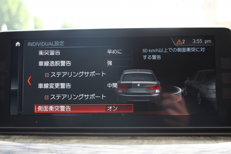 BMW 5シリーズ 523d ﾂｰﾘﾝｸﾞMｽﾎﾟｰﾂ ﾊｲﾗｲﾝ ｲﾉﾍﾞｰｼｮﾝ&ｺﾝﾌｫｰﾄP 1ｵｰﾅ 全ﾋｰﾀｰ黒革 全ﾄﾞｱｿﾌﾄｸﾛｰｽﾞﾏｯｻｰｼﾞ&ﾍﾞﾝﾁﾚｰｼｮﾝ ﾃﾞｨｽﾌﾟﾚｲｷｰ 追従ACC HUD HDDﾅﾋﾞTV ｼﾞｪｽﾁｬｰｺﾝﾄﾛｰﾙ 置くだけ充電 Pｱｼｽﾄﾌﾟﾗｽ ｽﾃｱﾘﾝｸﾞｻﾎﾟｰﾄ 液晶ﾒｰﾀｰ 2年保証