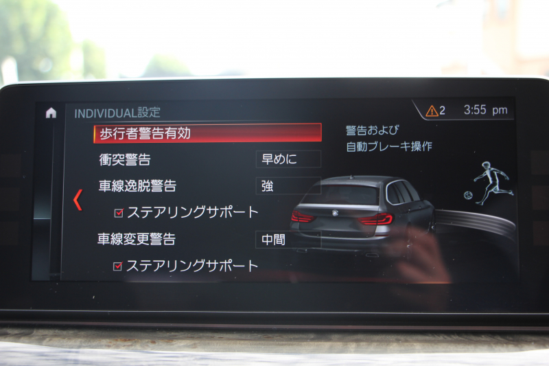 BMW 5シリーズ 523d ﾂｰﾘﾝｸﾞMｽﾎﾟｰﾂ ﾊｲﾗｲﾝ ｲﾉﾍﾞｰｼｮﾝ&ｺﾝﾌｫｰﾄP 1ｵｰﾅ 全ﾋｰﾀｰ黒革 全ﾄﾞｱｿﾌﾄｸﾛｰｽﾞﾏｯｻｰｼﾞ&ﾍﾞﾝﾁﾚｰｼｮﾝ ﾃﾞｨｽﾌﾟﾚｲｷｰ 追従ACC HUD HDDﾅﾋﾞTV ｼﾞｪｽﾁｬｰｺﾝﾄﾛｰﾙ 置くだけ充電 Pｱｼｽﾄﾌﾟﾗｽ ｽﾃｱﾘﾝｸﾞｻﾎﾟｰﾄ 液晶ﾒｰﾀｰ 2年保証