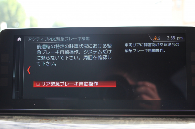 BMW 5シリーズ 523d ﾂｰﾘﾝｸﾞMｽﾎﾟｰﾂ ﾊｲﾗｲﾝ ｲﾉﾍﾞｰｼｮﾝ&ｺﾝﾌｫｰﾄP 1ｵｰﾅ 全ﾋｰﾀｰ黒革 全ﾄﾞｱｿﾌﾄｸﾛｰｽﾞﾏｯｻｰｼﾞ&ﾍﾞﾝﾁﾚｰｼｮﾝ ﾃﾞｨｽﾌﾟﾚｲｷｰ 追従ACC HUD HDDﾅﾋﾞTV ｼﾞｪｽﾁｬｰｺﾝﾄﾛｰﾙ 置くだけ充電 Pｱｼｽﾄﾌﾟﾗｽ ｽﾃｱﾘﾝｸﾞｻﾎﾟｰﾄ 液晶ﾒｰﾀｰ 2年保証