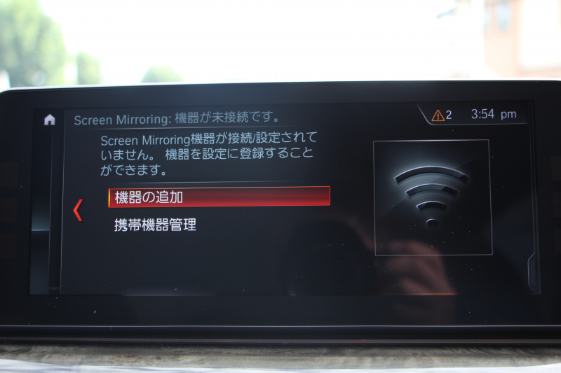 BMW 5シリーズ 523d ﾂｰﾘﾝｸﾞMｽﾎﾟｰﾂ ﾊｲﾗｲﾝ ｲﾉﾍﾞｰｼｮﾝ&ｺﾝﾌｫｰﾄP 1ｵｰﾅ 全ﾋｰﾀｰ黒革 全ﾄﾞｱｿﾌﾄｸﾛｰｽﾞﾏｯｻｰｼﾞ&ﾍﾞﾝﾁﾚｰｼｮﾝ ﾃﾞｨｽﾌﾟﾚｲｷｰ 追従ACC HUD HDDﾅﾋﾞTV ｼﾞｪｽﾁｬｰｺﾝﾄﾛｰﾙ 置くだけ充電 Pｱｼｽﾄﾌﾟﾗｽ ｽﾃｱﾘﾝｸﾞｻﾎﾟｰﾄ 液晶ﾒｰﾀｰ 2年保証