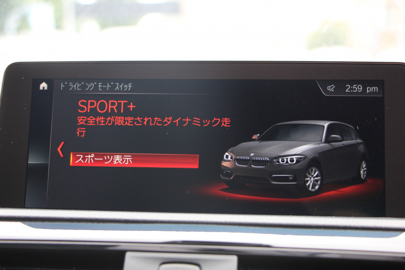 BMW 1シリーズ 118d Mｽﾎﾟｰﾂ ｴﾃﾞｨｼｮﾝｼｬﾄﾞｰ ｱｯﾌﾟｸﾞﾚｰﾄﾞP 1ｵ-ﾅ 特別限定車 最終ﾓﾃﾞﾙ ｻﾝﾙｰﾌ ﾋｰﾀｰ黒革 ｼｰﾄﾒﾓﾘｰ 電動ｼｰﾄ ﾀﾞｰｸLEDﾍｯﾄﾞﾗｲﾄ&ﾃｰﾙ 追従ACC HI-FIｽﾋﾟｰｶｰ ﾀｯﾁ画面HDDﾅﾋﾞBｶﾒﾗ Bluetoothｵｰﾃﾞｨｵ 衝突軽減ﾌﾞﾚｰｷ 車線逸脱&歩行者警告 2年保証