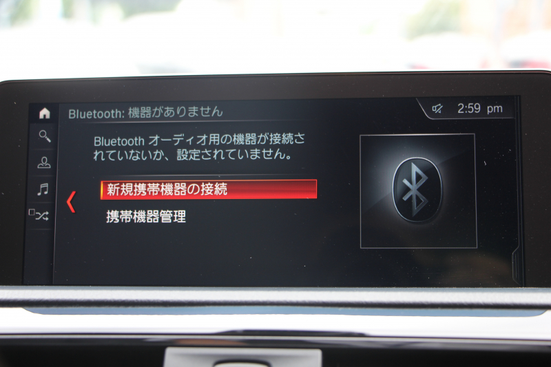 BMW 1シリーズ 118d Mｽﾎﾟｰﾂ ｴﾃﾞｨｼｮﾝｼｬﾄﾞｰ ｱｯﾌﾟｸﾞﾚｰﾄﾞP 1ｵ-ﾅ 特別限定車 最終ﾓﾃﾞﾙ ｻﾝﾙｰﾌ ﾋｰﾀｰ黒革 ｼｰﾄﾒﾓﾘｰ 電動ｼｰﾄ ﾀﾞｰｸLEDﾍｯﾄﾞﾗｲﾄ&ﾃｰﾙ 追従ACC HI-FIｽﾋﾟｰｶｰ ﾀｯﾁ画面HDDﾅﾋﾞBｶﾒﾗ Bluetoothｵｰﾃﾞｨｵ 衝突軽減ﾌﾞﾚｰｷ 車線逸脱&歩行者警告 2年保証