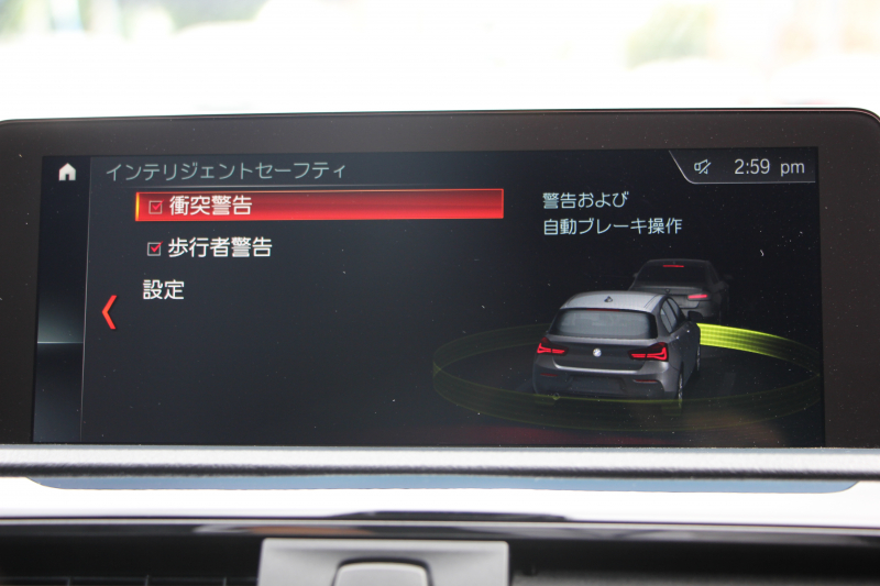 BMW 1シリーズ 118d Mｽﾎﾟｰﾂ ｴﾃﾞｨｼｮﾝｼｬﾄﾞｰ ｱｯﾌﾟｸﾞﾚｰﾄﾞP 1ｵ-ﾅ 特別限定車 最終ﾓﾃﾞﾙ ｻﾝﾙｰﾌ ﾋｰﾀｰ黒革 ｼｰﾄﾒﾓﾘｰ 電動ｼｰﾄ ﾀﾞｰｸLEDﾍｯﾄﾞﾗｲﾄ&ﾃｰﾙ 追従ACC HI-FIｽﾋﾟｰｶｰ ﾀｯﾁ画面HDDﾅﾋﾞBｶﾒﾗ Bluetoothｵｰﾃﾞｨｵ 衝突軽減ﾌﾞﾚｰｷ 車線逸脱&歩行者警告 2年保証