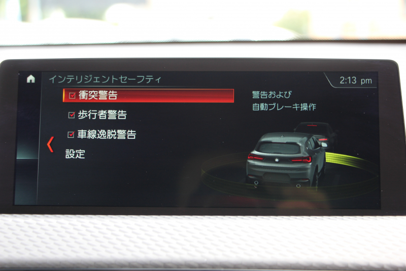 BMW X2 Xdrive20i MｽﾎﾟｰﾂX ﾃﾞﾋﾞｭｰP 4WD ﾊｲﾗｲﾝ ｺﾝﾌｫｰﾄP 追従ACC HUD ﾋｰﾀｰ茶革 電動ｼｰﾄ ｵﾌﾟｼｮﾝ20AW Mﾘｱｽﾎﾟｲﾗｰ ﾀｯﾁ画面HDDﾅﾋﾞBｶﾒﾗ Pｱｼｽﾄ CD&DVD再生可能 Bluetooth接続 電動ﾄﾗﾝｸ LEDﾍｯﾄﾞﾗｲﾄ ｽﾏｰﾄｷｰ 8速AT 2年保証