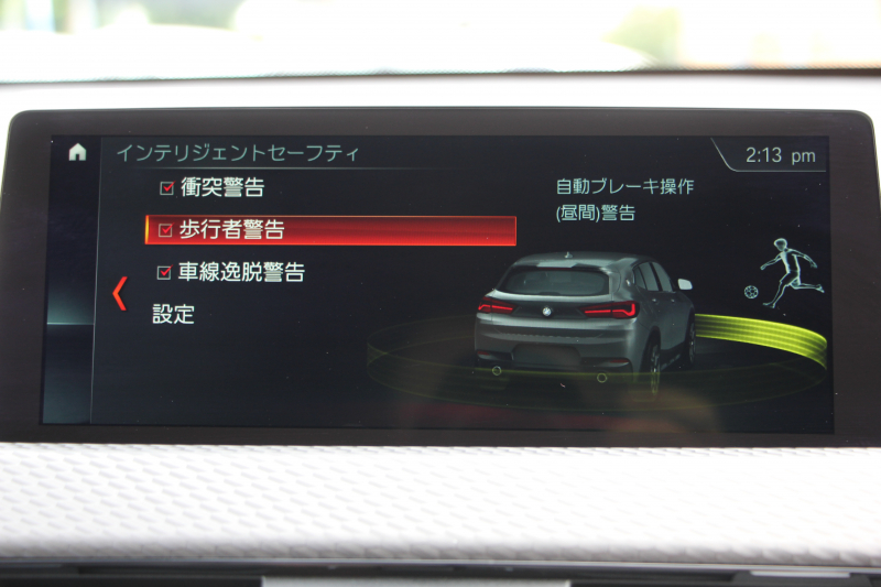 BMW X2 Xdrive20i MｽﾎﾟｰﾂX ﾃﾞﾋﾞｭｰP 4WD ﾊｲﾗｲﾝ ｺﾝﾌｫｰﾄP 追従ACC HUD ﾋｰﾀｰ茶革 電動ｼｰﾄ ｵﾌﾟｼｮﾝ20AW Mﾘｱｽﾎﾟｲﾗｰ ﾀｯﾁ画面HDDﾅﾋﾞBｶﾒﾗ Pｱｼｽﾄ CD&DVD再生可能 Bluetooth接続 電動ﾄﾗﾝｸ LEDﾍｯﾄﾞﾗｲﾄ ｽﾏｰﾄｷｰ 8速AT 2年保証