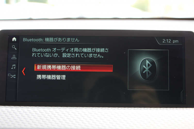 BMW X2 Xdrive20i MｽﾎﾟｰﾂX ﾃﾞﾋﾞｭｰP 4WD ﾊｲﾗｲﾝ ｺﾝﾌｫｰﾄP 追従ACC HUD ﾋｰﾀｰ茶革 電動ｼｰﾄ ｵﾌﾟｼｮﾝ20AW Mﾘｱｽﾎﾟｲﾗｰ ﾀｯﾁ画面HDDﾅﾋﾞBｶﾒﾗ Pｱｼｽﾄ CD&DVD再生可能 Bluetooth接続 電動ﾄﾗﾝｸ LEDﾍｯﾄﾞﾗｲﾄ ｽﾏｰﾄｷｰ 8速AT 2年保証