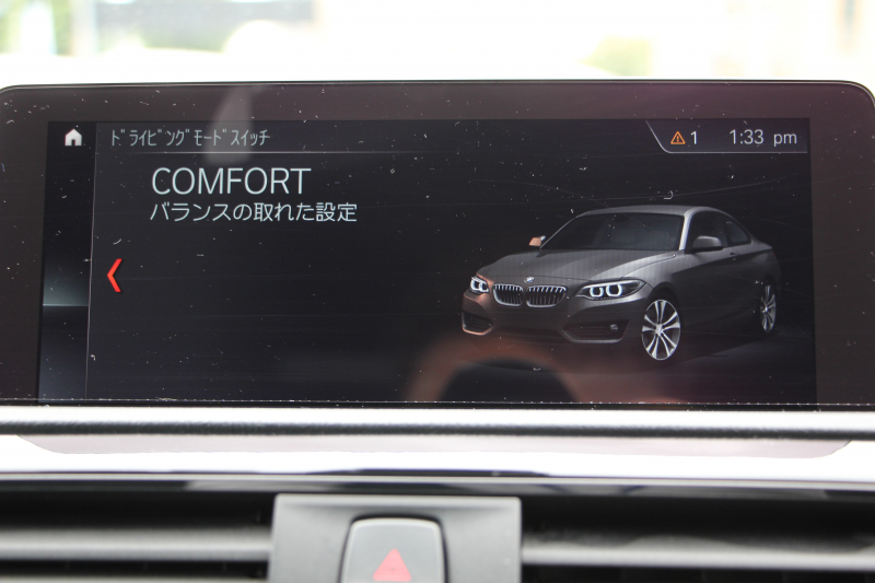 BMW 2シリーズ 220i ｸｰﾍﾟMｽﾎﾟｰﾂ 後期LCI LEDﾍｯﾄﾞﾗｲﾄ&LEDﾃｰﾙ 追従ACC ｼｰﾄﾋｰﾀｰ 変更後ﾀｯﾁ画面HDDﾅﾋﾞBｶﾒﾗ Bluetooth接続 Pｱｼｽﾄ 衝突軽減ﾌﾞﾚｰｷ 車線逸脱警告 歩行者警告 専用ｴｱﾛ ｽﾏｰﾄｷｰ 8速AT 直噴ﾀｰﾎﾞ2年保証