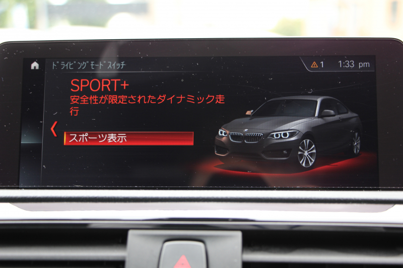 BMW 2シリーズ 220i ｸｰﾍﾟMｽﾎﾟｰﾂ 後期LCI LEDﾍｯﾄﾞﾗｲﾄ&LEDﾃｰﾙ 追従ACC ｼｰﾄﾋｰﾀｰ 変更後ﾀｯﾁ画面HDDﾅﾋﾞBｶﾒﾗ Bluetooth接続 Pｱｼｽﾄ 衝突軽減ﾌﾞﾚｰｷ 車線逸脱警告 歩行者警告 専用ｴｱﾛ ｽﾏｰﾄｷｰ 8速AT 直噴ﾀｰﾎﾞ2年保証