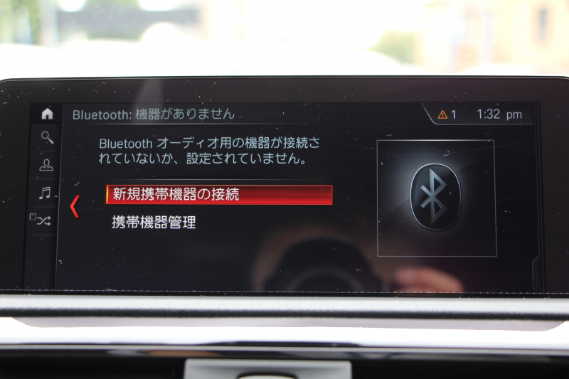 BMW 2シリーズ 220i ｸｰﾍﾟMｽﾎﾟｰﾂ 後期LCI LEDﾍｯﾄﾞﾗｲﾄ&LEDﾃｰﾙ 追従ACC ｼｰﾄﾋｰﾀｰ 変更後ﾀｯﾁ画面HDDﾅﾋﾞBｶﾒﾗ Bluetooth接続 Pｱｼｽﾄ 衝突軽減ﾌﾞﾚｰｷ 車線逸脱警告 歩行者警告 専用ｴｱﾛ ｽﾏｰﾄｷｰ 8速AT 直噴ﾀｰﾎﾞ2年保証