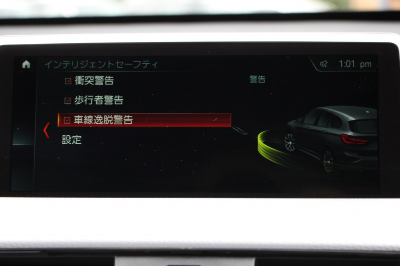 BMW X1 Xdrive18d Mｽﾎﾟｰﾂ ﾊｲﾗｲﾝ 変更後ﾓﾃﾞﾙ ﾋｰﾀｰ黒革 電動ｼｰﾄ LEDﾍｯﾄﾞﾗｲﾄ 追従ACC HUD 変更後ﾀｯﾁﾊﾟﾈﾙ対応HDDﾅﾋﾞ新ﾒｰﾀｰ Bluetooth接続 Pｱｼｽﾄ Bｶﾒﾗ ｺﾝﾌｫｰﾄP 電動ﾄﾗﾝｸ 衝突軽減ﾌﾞﾚｰｷ 車線逸脱警告 歩行者警告 2年保証