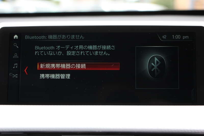 BMW X1 Xdrive18d Mｽﾎﾟｰﾂ ﾊｲﾗｲﾝ 変更後ﾓﾃﾞﾙ ﾋｰﾀｰ黒革 電動ｼｰﾄ LEDﾍｯﾄﾞﾗｲﾄ 追従ACC HUD 変更後ﾀｯﾁﾊﾟﾈﾙ対応HDDﾅﾋﾞ新ﾒｰﾀｰ Bluetooth接続 Pｱｼｽﾄ Bｶﾒﾗ ｺﾝﾌｫｰﾄP 電動ﾄﾗﾝｸ 衝突軽減ﾌﾞﾚｰｷ 車線逸脱警告 歩行者警告 2年保証