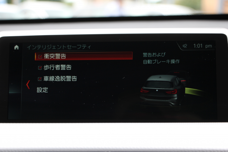 BMW X1 Xdrive18d Mｽﾎﾟｰﾂ ﾊｲﾗｲﾝ 変更後ﾓﾃﾞﾙ ﾋｰﾀｰ黒革 電動ｼｰﾄ LEDﾍｯﾄﾞﾗｲﾄ 追従ACC HUD 変更後ﾀｯﾁﾊﾟﾈﾙ対応HDDﾅﾋﾞ新ﾒｰﾀｰ Bluetooth接続 Pｱｼｽﾄ Bｶﾒﾗ ｺﾝﾌｫｰﾄP 電動ﾄﾗﾝｸ 衝突軽減ﾌﾞﾚｰｷ 車線逸脱警告 歩行者警告 2年保証
