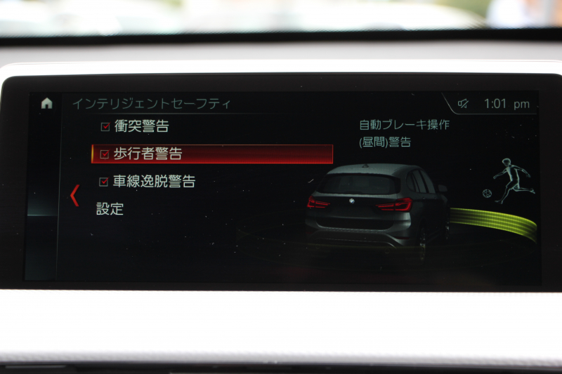 BMW X1 Xdrive18d Mｽﾎﾟｰﾂ ﾊｲﾗｲﾝ 変更後ﾓﾃﾞﾙ ﾋｰﾀｰ黒革 電動ｼｰﾄ LEDﾍｯﾄﾞﾗｲﾄ 追従ACC HUD 変更後ﾀｯﾁﾊﾟﾈﾙ対応HDDﾅﾋﾞ新ﾒｰﾀｰ Bluetooth接続 Pｱｼｽﾄ Bｶﾒﾗ ｺﾝﾌｫｰﾄP 電動ﾄﾗﾝｸ 衝突軽減ﾌﾞﾚｰｷ 車線逸脱警告 歩行者警告 2年保証