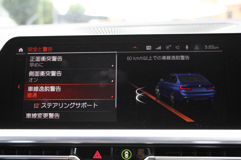 BMW 3シリーズ 320i Mｽﾎﾟｰﾂ ﾃﾞﾋﾞｭｰ&ｲﾉﾍﾞｰｼｮﾝ&ｺﾝﾌｫｰﾄP ﾋｰﾀｰ黒革 HUD ｼﾞｪｽﾁｬｰC ｵﾌﾟｼｮﾝ19AW 電動ﾄﾗﾝｸ Hifiｽﾋﾟｰｶｰ BMWﾗｲﾌﾞｺｯｸﾋﾟｯﾄ 置くだけ充電 LEDﾍｯﾄﾞﾗｲﾄ ｱﾝﾋﾞｴﾝﾄﾗｲﾄ 追従ACC ｽﾃｱﾘﾝｸﾞｻﾎﾟｰﾄ Applecarplay対応 ﾀｯﾁ画面ﾅﾋﾞ2年保証
