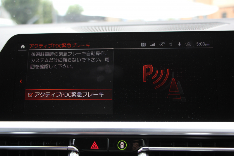 BMW 3シリーズ 320i Mｽﾎﾟｰﾂ ﾃﾞﾋﾞｭｰ&ｲﾉﾍﾞｰｼｮﾝ&ｺﾝﾌｫｰﾄP ﾋｰﾀｰ黒革 HUD ｼﾞｪｽﾁｬｰC ｵﾌﾟｼｮﾝ19AW 電動ﾄﾗﾝｸ Hifiｽﾋﾟｰｶｰ BMWﾗｲﾌﾞｺｯｸﾋﾟｯﾄ 置くだけ充電 LEDﾍｯﾄﾞﾗｲﾄ ｱﾝﾋﾞｴﾝﾄﾗｲﾄ 追従ACC ｽﾃｱﾘﾝｸﾞｻﾎﾟｰﾄ Applecarplay対応 ﾀｯﾁ画面ﾅﾋﾞ2年保証