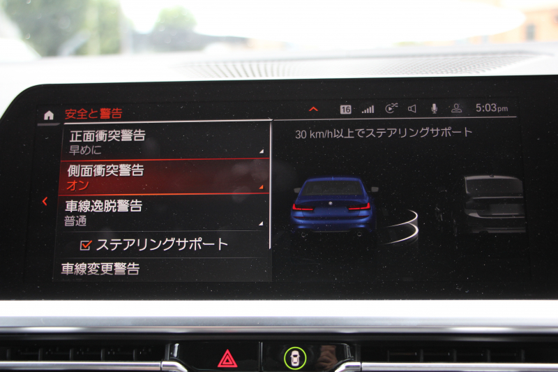 BMW 3シリーズ 320i Mｽﾎﾟｰﾂ ﾃﾞﾋﾞｭｰ&ｲﾉﾍﾞｰｼｮﾝ&ｺﾝﾌｫｰﾄP ﾋｰﾀｰ黒革 HUD ｼﾞｪｽﾁｬｰC ｵﾌﾟｼｮﾝ19AW 電動ﾄﾗﾝｸ Hifiｽﾋﾟｰｶｰ BMWﾗｲﾌﾞｺｯｸﾋﾟｯﾄ 置くだけ充電 LEDﾍｯﾄﾞﾗｲﾄ ｱﾝﾋﾞｴﾝﾄﾗｲﾄ 追従ACC ｽﾃｱﾘﾝｸﾞｻﾎﾟｰﾄ Applecarplay対応 ﾀｯﾁ画面ﾅﾋﾞ2年保証