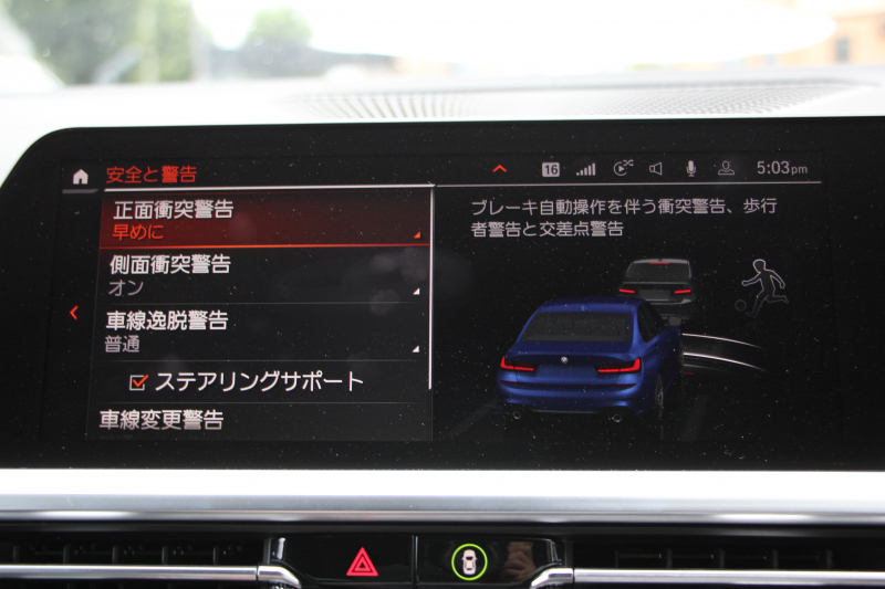 BMW 3シリーズ 320i Mｽﾎﾟｰﾂ ﾃﾞﾋﾞｭｰ&ｲﾉﾍﾞｰｼｮﾝ&ｺﾝﾌｫｰﾄP ﾋｰﾀｰ黒革 HUD ｼﾞｪｽﾁｬｰC ｵﾌﾟｼｮﾝ19AW 電動ﾄﾗﾝｸ Hifiｽﾋﾟｰｶｰ BMWﾗｲﾌﾞｺｯｸﾋﾟｯﾄ 置くだけ充電 LEDﾍｯﾄﾞﾗｲﾄ ｱﾝﾋﾞｴﾝﾄﾗｲﾄ 追従ACC ｽﾃｱﾘﾝｸﾞｻﾎﾟｰﾄ Applecarplay対応 ﾀｯﾁ画面ﾅﾋﾞ2年保証