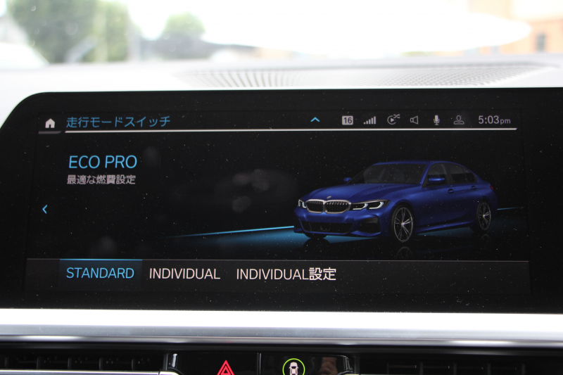 BMW 3シリーズ 320i Mｽﾎﾟｰﾂ ﾃﾞﾋﾞｭｰ&ｲﾉﾍﾞｰｼｮﾝ&ｺﾝﾌｫｰﾄP ﾋｰﾀｰ黒革 HUD ｼﾞｪｽﾁｬｰC ｵﾌﾟｼｮﾝ19AW 電動ﾄﾗﾝｸ Hifiｽﾋﾟｰｶｰ BMWﾗｲﾌﾞｺｯｸﾋﾟｯﾄ 置くだけ充電 LEDﾍｯﾄﾞﾗｲﾄ ｱﾝﾋﾞｴﾝﾄﾗｲﾄ 追従ACC ｽﾃｱﾘﾝｸﾞｻﾎﾟｰﾄ Applecarplay対応 ﾀｯﾁ画面ﾅﾋﾞ2年保証