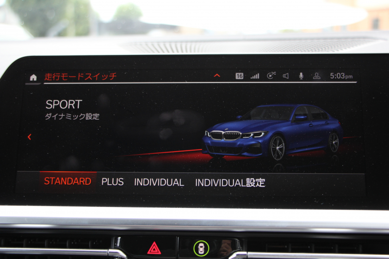 BMW 3シリーズ 320i Mｽﾎﾟｰﾂ ﾃﾞﾋﾞｭｰ&ｲﾉﾍﾞｰｼｮﾝ&ｺﾝﾌｫｰﾄP ﾋｰﾀｰ黒革 HUD ｼﾞｪｽﾁｬｰC ｵﾌﾟｼｮﾝ19AW 電動ﾄﾗﾝｸ Hifiｽﾋﾟｰｶｰ BMWﾗｲﾌﾞｺｯｸﾋﾟｯﾄ 置くだけ充電 LEDﾍｯﾄﾞﾗｲﾄ ｱﾝﾋﾞｴﾝﾄﾗｲﾄ 追従ACC ｽﾃｱﾘﾝｸﾞｻﾎﾟｰﾄ Applecarplay対応 ﾀｯﾁ画面ﾅﾋﾞ2年保証