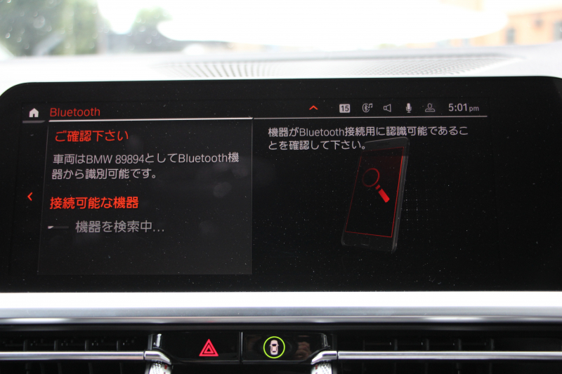 BMW 3シリーズ 320i Mｽﾎﾟｰﾂ ﾃﾞﾋﾞｭｰ&ｲﾉﾍﾞｰｼｮﾝ&ｺﾝﾌｫｰﾄP ﾋｰﾀｰ黒革 HUD ｼﾞｪｽﾁｬｰC ｵﾌﾟｼｮﾝ19AW 電動ﾄﾗﾝｸ Hifiｽﾋﾟｰｶｰ BMWﾗｲﾌﾞｺｯｸﾋﾟｯﾄ 置くだけ充電 LEDﾍｯﾄﾞﾗｲﾄ ｱﾝﾋﾞｴﾝﾄﾗｲﾄ 追従ACC ｽﾃｱﾘﾝｸﾞｻﾎﾟｰﾄ Applecarplay対応 ﾀｯﾁ画面ﾅﾋﾞ2年保証