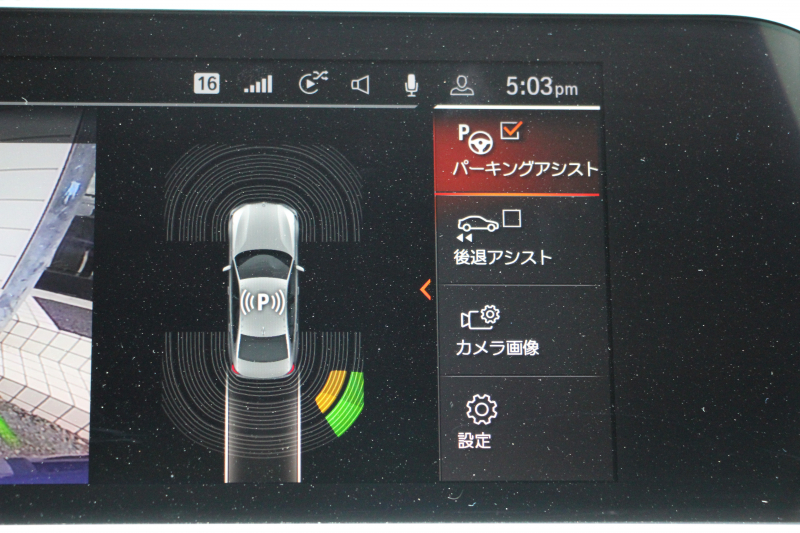 BMW 3シリーズ 320i Mｽﾎﾟｰﾂ ﾃﾞﾋﾞｭｰ&ｲﾉﾍﾞｰｼｮﾝ&ｺﾝﾌｫｰﾄP ﾋｰﾀｰ黒革 HUD ｼﾞｪｽﾁｬｰC ｵﾌﾟｼｮﾝ19AW 電動ﾄﾗﾝｸ Hifiｽﾋﾟｰｶｰ BMWﾗｲﾌﾞｺｯｸﾋﾟｯﾄ 置くだけ充電 LEDﾍｯﾄﾞﾗｲﾄ ｱﾝﾋﾞｴﾝﾄﾗｲﾄ 追従ACC ｽﾃｱﾘﾝｸﾞｻﾎﾟｰﾄ Applecarplay対応 ﾀｯﾁ画面ﾅﾋﾞ2年保証