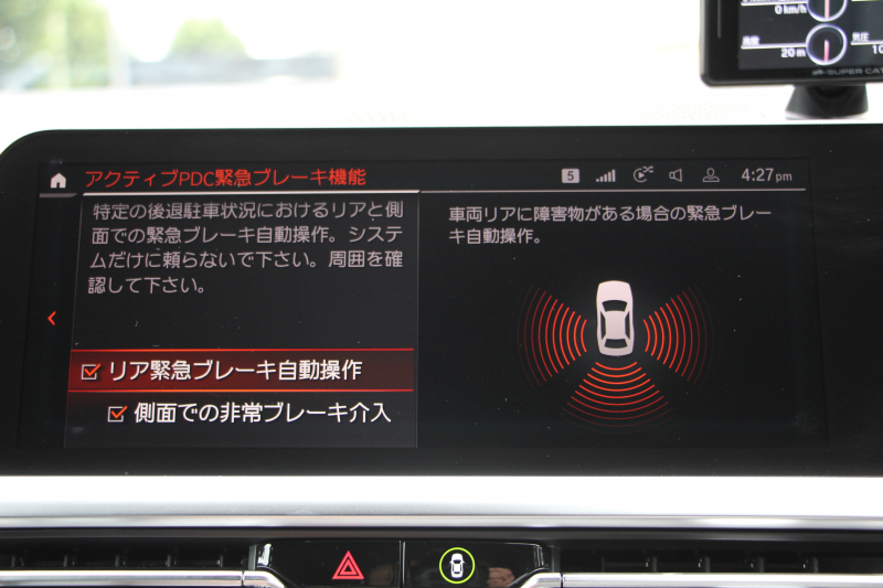 BMW 4シリーズ 420i ｸﾞﾗﾝｸｰﾍﾟMｽﾎﾟｰﾂ【5/22迄限定掲載】 1ｵ-ﾅ ｹﾚﾅｰｽﾞ20AW H&Rﾀﾞｳﾝｻｽ 追従ACC ｽﾃｱｻﾎﾟｰﾄ 渋滞ｱｼｽﾄ LEDﾍｯﾄﾞﾗｲﾄ ｵｰﾄﾊｲﾋﾞｰﾑ ﾀｯﾁ画面ﾅﾋﾞｱｯﾌﾟﾙｶｰﾌﾟﾚｲ BMWﾗｲﾌﾞｺｯｸﾋﾟｯﾄﾞDｱｼｽﾄﾌPRO ﾚｰﾝCW 電動ﾄﾗﾝｸ 2年保証