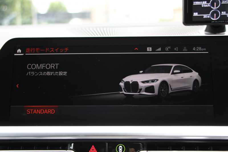 BMW 4シリーズ 420i ｸﾞﾗﾝｸｰﾍﾟMｽﾎﾟｰﾂ【5/22迄限定掲載】 1ｵ-ﾅ ｹﾚﾅｰｽﾞ20AW H&Rﾀﾞｳﾝｻｽ 追従ACC ｽﾃｱｻﾎﾟｰﾄ 渋滞ｱｼｽﾄ LEDﾍｯﾄﾞﾗｲﾄ ｵｰﾄﾊｲﾋﾞｰﾑ ﾀｯﾁ画面ﾅﾋﾞｱｯﾌﾟﾙｶｰﾌﾟﾚｲ BMWﾗｲﾌﾞｺｯｸﾋﾟｯﾄﾞDｱｼｽﾄﾌPRO ﾚｰﾝCW 電動ﾄﾗﾝｸ 2年保証