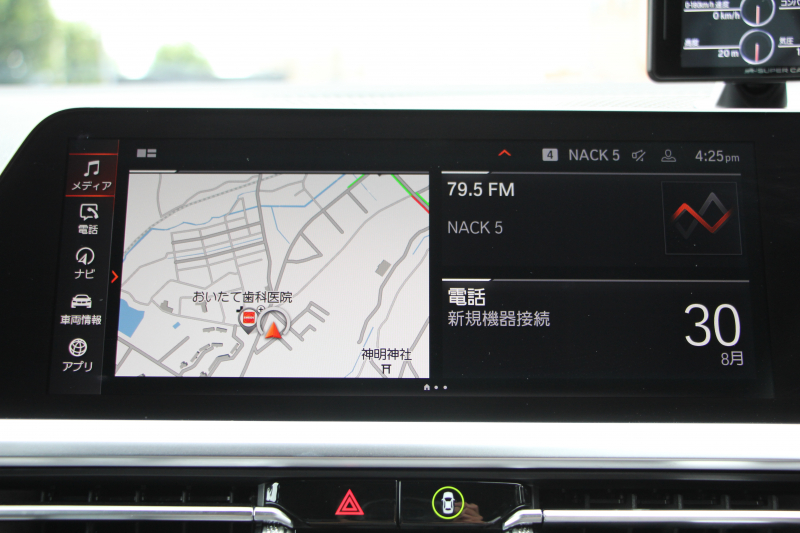 BMW 4シリーズ 420i ｸﾞﾗﾝｸｰﾍﾟMｽﾎﾟｰﾂ【5/22迄限定掲載】 1ｵ-ﾅ ｹﾚﾅｰｽﾞ20AW H&Rﾀﾞｳﾝｻｽ 追従ACC ｽﾃｱｻﾎﾟｰﾄ 渋滞ｱｼｽﾄ LEDﾍｯﾄﾞﾗｲﾄ ｵｰﾄﾊｲﾋﾞｰﾑ ﾀｯﾁ画面ﾅﾋﾞｱｯﾌﾟﾙｶｰﾌﾟﾚｲ BMWﾗｲﾌﾞｺｯｸﾋﾟｯﾄﾞDｱｼｽﾄﾌPRO ﾚｰﾝCW 電動ﾄﾗﾝｸ 2年保証