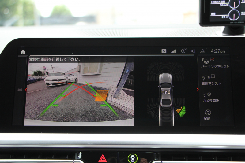 BMW 4シリーズ 420i ｸﾞﾗﾝｸｰﾍﾟMｽﾎﾟｰﾂ【5/22迄限定掲載】 1ｵ-ﾅ ｹﾚﾅｰｽﾞ20AW H&Rﾀﾞｳﾝｻｽ 追従ACC ｽﾃｱｻﾎﾟｰﾄ 渋滞ｱｼｽﾄ LEDﾍｯﾄﾞﾗｲﾄ ｵｰﾄﾊｲﾋﾞｰﾑ ﾀｯﾁ画面ﾅﾋﾞｱｯﾌﾟﾙｶｰﾌﾟﾚｲ BMWﾗｲﾌﾞｺｯｸﾋﾟｯﾄﾞDｱｼｽﾄﾌPRO ﾚｰﾝCW 電動ﾄﾗﾝｸ 2年保証