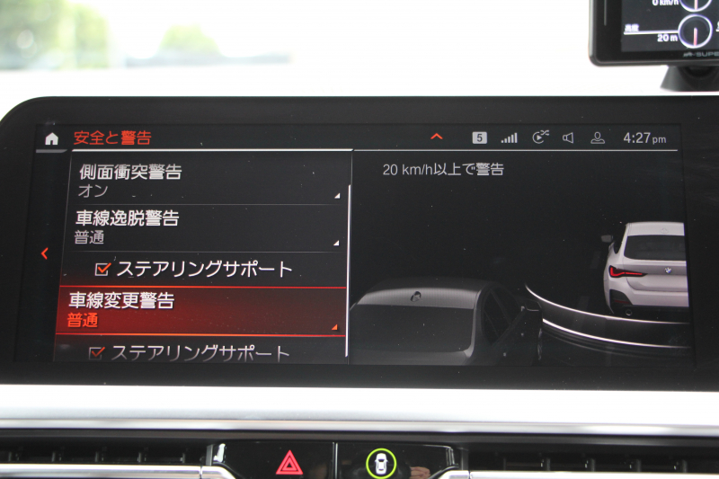 BMW 4シリーズ 420i ｸﾞﾗﾝｸｰﾍﾟMｽﾎﾟｰﾂ【5/22迄限定掲載】 1ｵ-ﾅ ｹﾚﾅｰｽﾞ20AW H&Rﾀﾞｳﾝｻｽ 追従ACC ｽﾃｱｻﾎﾟｰﾄ 渋滞ｱｼｽﾄ LEDﾍｯﾄﾞﾗｲﾄ ｵｰﾄﾊｲﾋﾞｰﾑ ﾀｯﾁ画面ﾅﾋﾞｱｯﾌﾟﾙｶｰﾌﾟﾚｲ BMWﾗｲﾌﾞｺｯｸﾋﾟｯﾄﾞDｱｼｽﾄﾌPRO ﾚｰﾝCW 電動ﾄﾗﾝｸ 2年保証