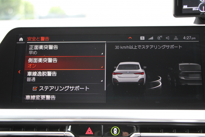 BMW 4シリーズ 420i ｸﾞﾗﾝｸｰﾍﾟMｽﾎﾟｰﾂ【5/22迄限定掲載】 1ｵ-ﾅ ｹﾚﾅｰｽﾞ20AW H&Rﾀﾞｳﾝｻｽ 追従ACC ｽﾃｱｻﾎﾟｰﾄ 渋滞ｱｼｽﾄ LEDﾍｯﾄﾞﾗｲﾄ ｵｰﾄﾊｲﾋﾞｰﾑ ﾀｯﾁ画面ﾅﾋﾞｱｯﾌﾟﾙｶｰﾌﾟﾚｲ BMWﾗｲﾌﾞｺｯｸﾋﾟｯﾄﾞDｱｼｽﾄﾌPRO ﾚｰﾝCW 電動ﾄﾗﾝｸ 2年保証