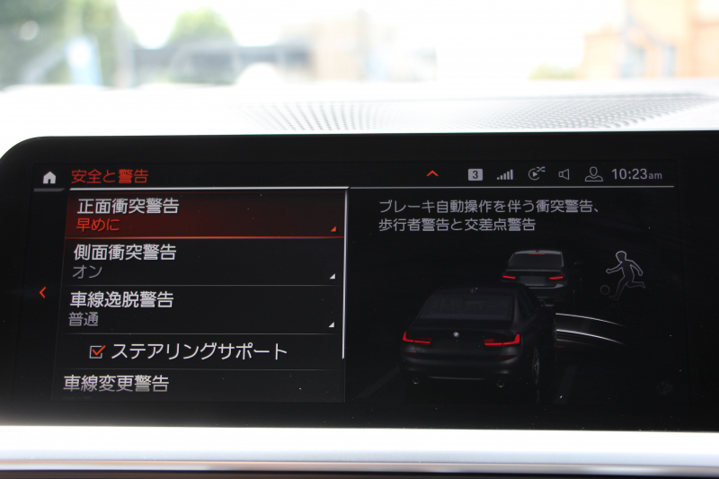 BMW 3シリーズ 320i Mｽﾎﾟｰﾂ ﾊｲﾗｲﾝ&ｻｳﾝﾄﾞ&ｺﾝﾌｫｰﾄP 1ｵｰﾅ ﾊｰﾏﾝｶｰﾄﾞﾝｻﾗｳﾝﾄﾞﾌﾙｾｸﾞTV ｺﾆｬｯｸﾚｻﾞｰ ｼｰﾄﾋｰﾀｰ ﾗﾝﾊﾞｰｻﾎﾟｰﾄ 追従ACC ｽﾃｱﾘﾝｸﾞｻﾎﾟｰﾄ BMWﾗｲﾌﾞｺｯｸﾋﾟｯﾄﾞApplecarplay対応 Pｱｼｽﾄ 電動ﾄﾗﾝｸ 後退ｱｼｽﾄ DｱｼｽﾄPro 2年保証