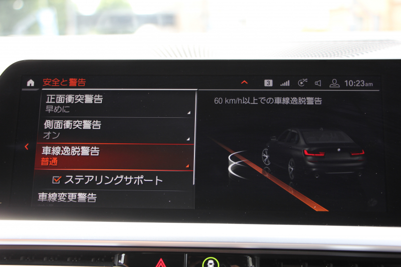 BMW 3シリーズ 320i Mｽﾎﾟｰﾂ ﾊｲﾗｲﾝ&ｻｳﾝﾄﾞ&ｺﾝﾌｫｰﾄP 1ｵｰﾅ ﾊｰﾏﾝｶｰﾄﾞﾝｻﾗｳﾝﾄﾞﾌﾙｾｸﾞTV ｺﾆｬｯｸﾚｻﾞｰ ｼｰﾄﾋｰﾀｰ ﾗﾝﾊﾞｰｻﾎﾟｰﾄ 追従ACC ｽﾃｱﾘﾝｸﾞｻﾎﾟｰﾄ BMWﾗｲﾌﾞｺｯｸﾋﾟｯﾄﾞApplecarplay対応 Pｱｼｽﾄ 電動ﾄﾗﾝｸ 後退ｱｼｽﾄ DｱｼｽﾄPro 2年保証