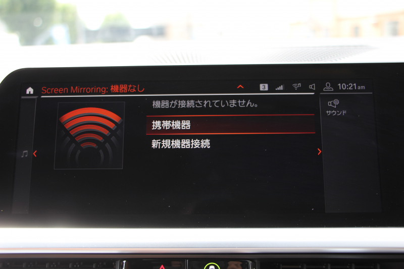 BMW 3シリーズ 320i Mｽﾎﾟｰﾂ ﾊｲﾗｲﾝ&ｻｳﾝﾄﾞ&ｺﾝﾌｫｰﾄP 1ｵｰﾅ ﾊｰﾏﾝｶｰﾄﾞﾝｻﾗｳﾝﾄﾞﾌﾙｾｸﾞTV ｺﾆｬｯｸﾚｻﾞｰ ｼｰﾄﾋｰﾀｰ ﾗﾝﾊﾞｰｻﾎﾟｰﾄ 追従ACC ｽﾃｱﾘﾝｸﾞｻﾎﾟｰﾄ BMWﾗｲﾌﾞｺｯｸﾋﾟｯﾄﾞApplecarplay対応 Pｱｼｽﾄ 電動ﾄﾗﾝｸ 後退ｱｼｽﾄ DｱｼｽﾄPro 2年保証