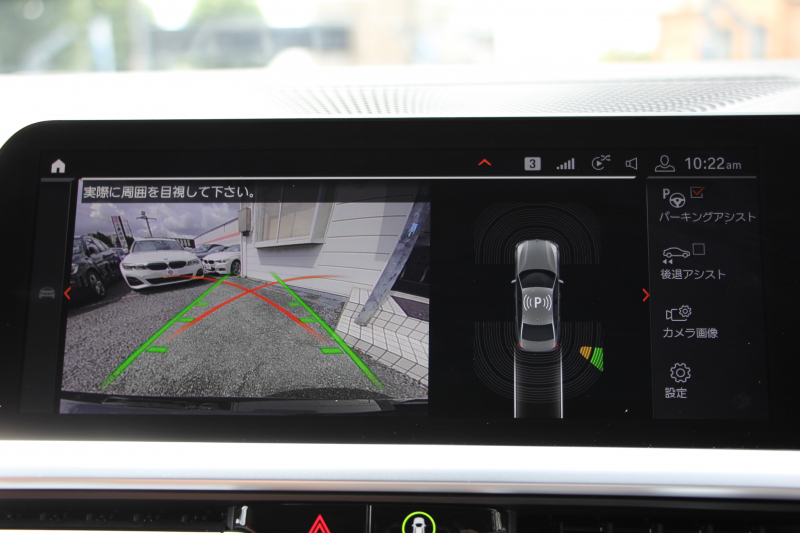 BMW 3シリーズ 320i Mｽﾎﾟｰﾂ ﾊｲﾗｲﾝ&ｻｳﾝﾄﾞ&ｺﾝﾌｫｰﾄP 1ｵｰﾅ ﾊｰﾏﾝｶｰﾄﾞﾝｻﾗｳﾝﾄﾞﾌﾙｾｸﾞTV ｺﾆｬｯｸﾚｻﾞｰ ｼｰﾄﾋｰﾀｰ ﾗﾝﾊﾞｰｻﾎﾟｰﾄ 追従ACC ｽﾃｱﾘﾝｸﾞｻﾎﾟｰﾄ BMWﾗｲﾌﾞｺｯｸﾋﾟｯﾄﾞApplecarplay対応 Pｱｼｽﾄ 電動ﾄﾗﾝｸ 後退ｱｼｽﾄ DｱｼｽﾄPro 2年保証