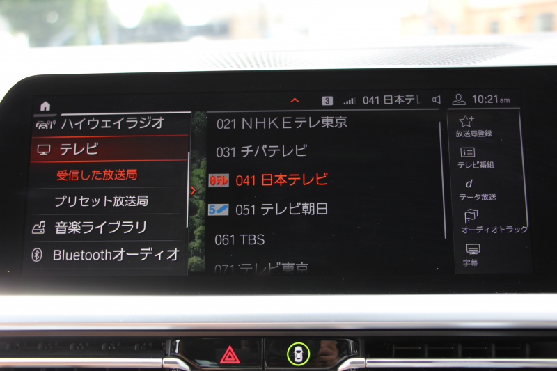 BMW 3シリーズ 320i Mｽﾎﾟｰﾂ ﾊｲﾗｲﾝ&ｻｳﾝﾄﾞ&ｺﾝﾌｫｰﾄP 1ｵｰﾅ ﾊｰﾏﾝｶｰﾄﾞﾝｻﾗｳﾝﾄﾞﾌﾙｾｸﾞTV ｺﾆｬｯｸﾚｻﾞｰ ｼｰﾄﾋｰﾀｰ ﾗﾝﾊﾞｰｻﾎﾟｰﾄ 追従ACC ｽﾃｱﾘﾝｸﾞｻﾎﾟｰﾄ BMWﾗｲﾌﾞｺｯｸﾋﾟｯﾄﾞApplecarplay対応 Pｱｼｽﾄ 電動ﾄﾗﾝｸ 後退ｱｼｽﾄ DｱｼｽﾄPro 2年保証