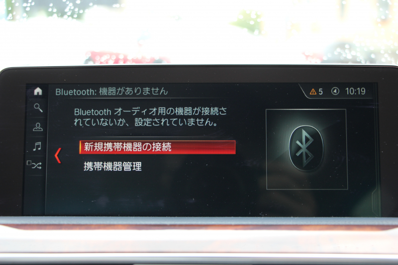 BMW 3シリーズ 320i ﾗｸﾞｼﾞｭｱﾘｰ 最終ﾓﾃﾞﾙ 8A新ｴﾝｼﾞﾝ 追従ACC ﾚｰﾝﾁｪﾝｼﾞ警告 LEDﾍｯﾄﾞﾗｲﾄ&ﾃｰﾙ ｺﾆｬｯｸﾚｻﾞｰ ｼｰﾄﾋｰﾀｰ 変更後ﾀｯﾁﾊﾟﾈﾙ対応ﾅﾋﾞ変更後ﾙｰﾑﾐﾗｰ Bluetooth接続 Bｶﾒﾗ 衝突軽減ﾌﾞﾚｰｷ 車線逸脱警告 歩行者警告 ｽﾏｰﾄｷｰ 2年保証