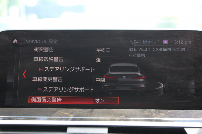 BMW X4 M40i 直6ﾀｰﾎﾞ360馬力 ﾊﾟﾉﾗﾏｻﾝﾙｰﾌ 全席ﾋｰﾀｰ黒革 ｱﾀﾞﾌﾟﾃｨﾌﾞMｻｽ 専用ﾃﾞﾌ 専用ﾌﾞﾚｰｷ 21AW LEDﾍｯﾄﾞﾗｲﾄ 追従ACC HUD ｽﾃｱﾘﾝｸﾞｻﾎﾟｰﾄ ﾀｯﾁ画面HDDﾅﾋﾞTV 360度ﾊﾟﾉﾗﾏｶﾒﾗ ｱｸﾃｨﾌﾞPDC緊急ﾌﾞﾚｰｷ Hifiｽﾋﾟｰｶｰ 置くだけ充電 2年保証