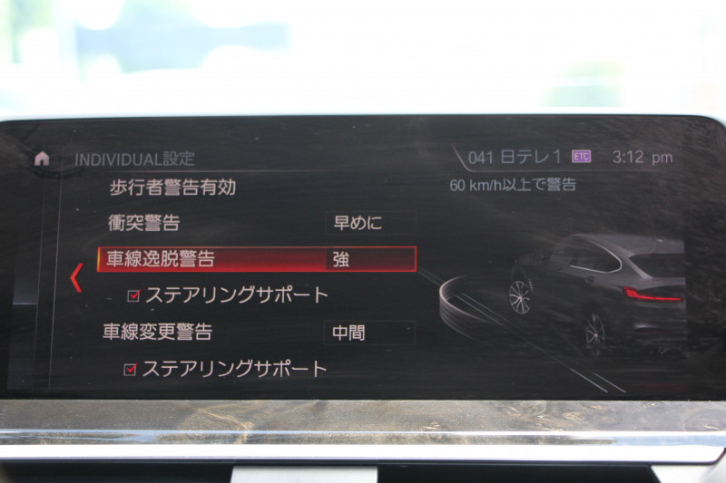 BMW X4 M40i 直6ﾀｰﾎﾞ360馬力 ﾊﾟﾉﾗﾏｻﾝﾙｰﾌ 全席ﾋｰﾀｰ黒革 ｱﾀﾞﾌﾟﾃｨﾌﾞMｻｽ 専用ﾃﾞﾌ 専用ﾌﾞﾚｰｷ 21AW LEDﾍｯﾄﾞﾗｲﾄ 追従ACC HUD ｽﾃｱﾘﾝｸﾞｻﾎﾟｰﾄ ﾀｯﾁ画面HDDﾅﾋﾞTV 360度ﾊﾟﾉﾗﾏｶﾒﾗ ｱｸﾃｨﾌﾞPDC緊急ﾌﾞﾚｰｷ Hifiｽﾋﾟｰｶｰ 置くだけ充電 2年保証