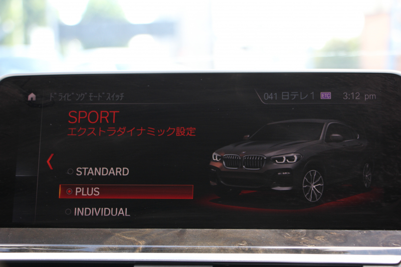 BMW X4 M40i 直6ﾀｰﾎﾞ360馬力 ﾊﾟﾉﾗﾏｻﾝﾙｰﾌ 全席ﾋｰﾀｰ黒革 ｱﾀﾞﾌﾟﾃｨﾌﾞMｻｽ 専用ﾃﾞﾌ 専用ﾌﾞﾚｰｷ 21AW LEDﾍｯﾄﾞﾗｲﾄ 追従ACC HUD ｽﾃｱﾘﾝｸﾞｻﾎﾟｰﾄ ﾀｯﾁ画面HDDﾅﾋﾞTV 360度ﾊﾟﾉﾗﾏｶﾒﾗ ｱｸﾃｨﾌﾞPDC緊急ﾌﾞﾚｰｷ Hifiｽﾋﾟｰｶｰ 置くだけ充電 2年保証