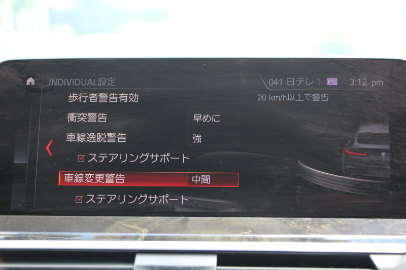 BMW X4 M40i 直6ﾀｰﾎﾞ360馬力 ﾊﾟﾉﾗﾏｻﾝﾙｰﾌ 全席ﾋｰﾀｰ黒革 ｱﾀﾞﾌﾟﾃｨﾌﾞMｻｽ 専用ﾃﾞﾌ 専用ﾌﾞﾚｰｷ 21AW LEDﾍｯﾄﾞﾗｲﾄ 追従ACC HUD ｽﾃｱﾘﾝｸﾞｻﾎﾟｰﾄ ﾀｯﾁ画面HDDﾅﾋﾞTV 360度ﾊﾟﾉﾗﾏｶﾒﾗ ｱｸﾃｨﾌﾞPDC緊急ﾌﾞﾚｰｷ Hifiｽﾋﾟｰｶｰ 置くだけ充電 2年保証